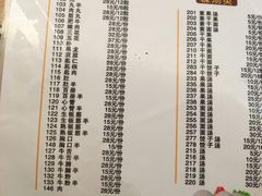 菜单-陈记顺和潮汕牛肉火锅(韩江路店)