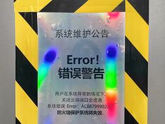 -怦然秘事游戏体验馆(银座和谐广场店)