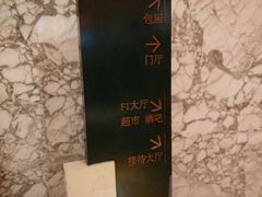 -GalaCity上海歌城(杨浦百联店)