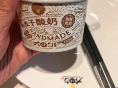 -大铁勺新津菜(熙悦汇店)