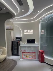 -联合丽格·张菡丽格医疗美容
