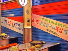 -阿亲家·韩式无限烤肉(花果园店)