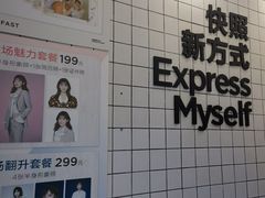 -方快-照相馆(海阳路店)