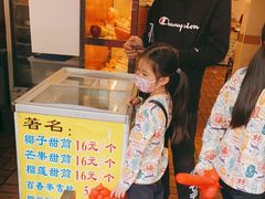 -顺记冰室(宝华路店)