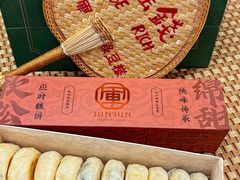 -清真军军绿豆糕(回坊总店)