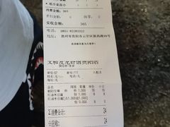 -丹虾|文和友小龙虾·烙锅(陕西路旗舰店)
