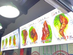 -赵元章肉骨烧(山塘街店)