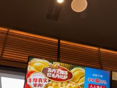 -达美乐比萨(西客站北店)