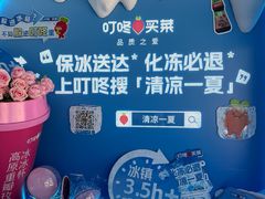 -LuOne凯德晶萃广场(徐家汇路店)