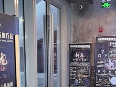 -黑森灵·实景沉浸式剧场·团建