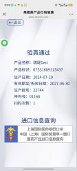 -上海首尔丽格医疗美容医院