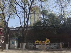-西安市纺织公园