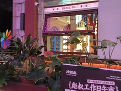 -华熙生物·润百颜ECM中心