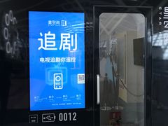 -上海浦东国际机场-T2航站楼