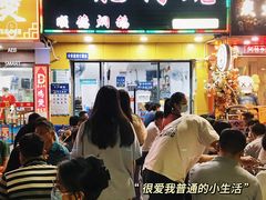 -中山脆肉鲩(新圳东路店)