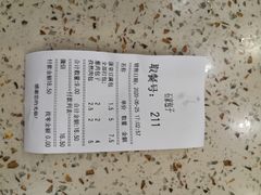 -石家包子(大学习巷店)
