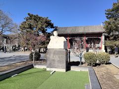 -北京鲁迅博物馆(北京新文化运动纪念馆鲁博馆区)