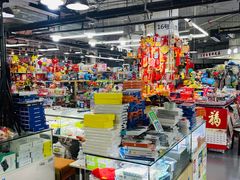 -中福百货(望京店)