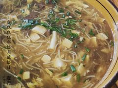 -余氏豆腐包老店(东直街店)