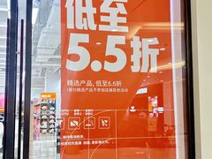 -砂之船奥莱(南京江宁店)