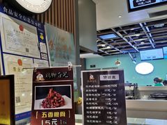 -鸡脚旮旯(苏州中心店)