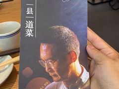 -花盐街·四川乐山小吃(西单大悦城店)