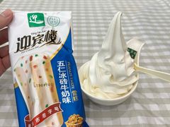 -迎宾楼(解放西街店)