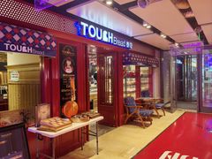 -TOUCH泰奇(宝杨宝龙广场店)