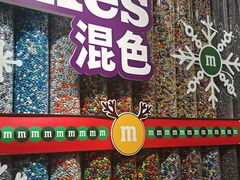 -m豆巧克力世界(上海世茂广场店)