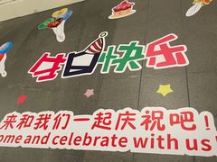 -海底捞火锅(外滩店)