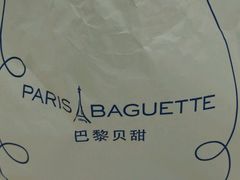 -巴黎贝甜(华堂新辰汇店)