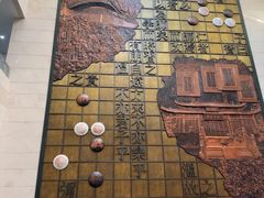 -衢州市博物馆