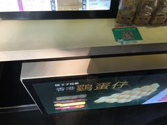 -王子拉茶(岁宝益田店)