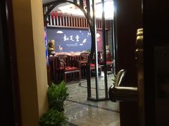 -知足堂养生会所(碑亭巷店)