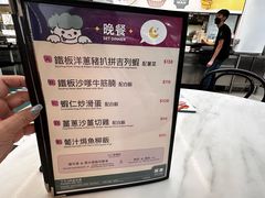 -翠华餐厅(香港国际机场店)