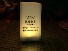 -琶醍壹号•潮菜江景餐吧