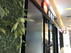 门面-必胜客(华都店)