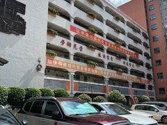 -广州市财经商贸职业学校(大坦沙校区)