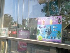 -麦当劳(展览路店)