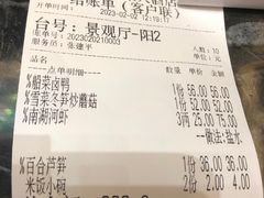 -南湖船菜大酒店