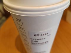 -星巴克臻选(威海威高广场店)