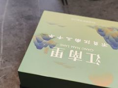 -江南里·新浙菜(苏州大悦城店)