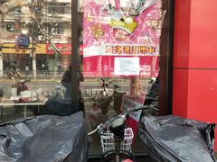 -肯德基(沪东店)