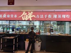 -水禾轩·海鲜蒸汽主题餐厅(新香洲旗舰店)