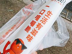 -喜识·冰糖葫芦·炒酸奶(保定钟楼店)