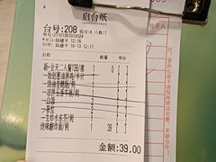 -粤·向群饭店(泮塘路店)