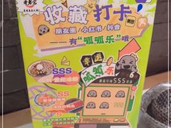 -哥老官重庆美蛙鱼头(宝山龙湖店)