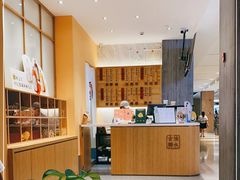 大堂-炖物24章·顺时轻养茶(黄龙店)