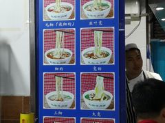 -陇上全荟兰州传统牛肉面(延吉路店)