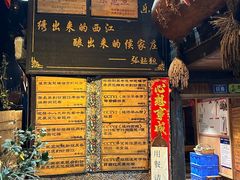 -侯家庄阿才有品私房菜馆